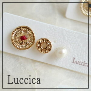 �݌ɏ��� ���`�J �s�A�X luccica �{�^�� �{�r�� �s�A�X �\�[�C���O���`�[�t�̃Z�b�g�s�A�XDM�։\�� �ڂ��� �M�t�g �v���[���g �A�N�Z�T���[ ���b�s���O���� ���f�B�[�X 1000�~�ȉ� 0728dwn