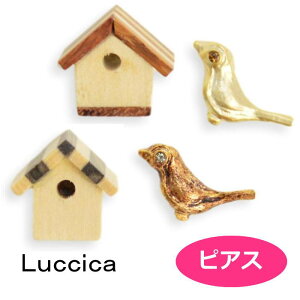 �s�A�X ���`�J �o�[�h�n�E�X LU-2111-25 luccica 2111