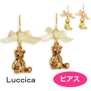 sAX `J efBxA LU-2111-102 luccica 2112