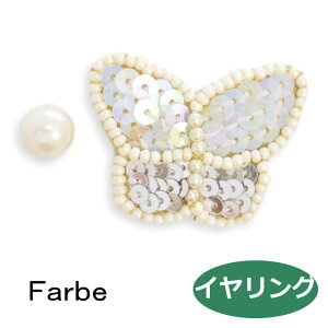 �C�������O ���`�J Scales FF-2112-08 luccica 2112 Farbe �t�@���x qqpq