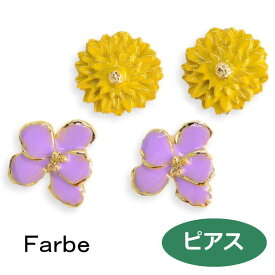 ピアス ルチカ miriam FF-2201-51 Farbe ファルベ luccica 2201