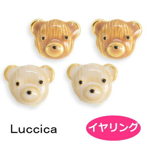 CO `J gom N} LU-2202-82 luccica 2202