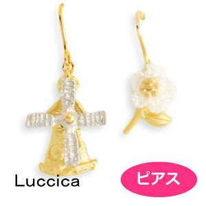 sAX `J  sAX LU-2203-22 luccica 2203
