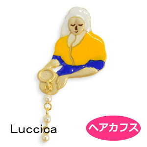 `J wAJtX 𒍂 wAJtX LU-2009-21 luccica farbe 2208 tF[