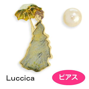 sAX `J UAP LU-2210-23 luccica 2210