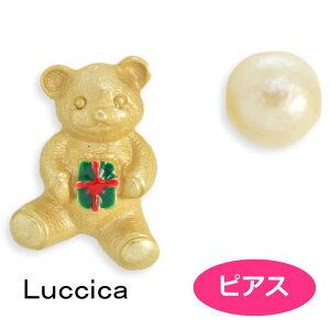 sAX `J v[gefB LU-2211-25 luccica 2211