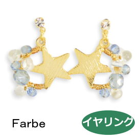 楽天市場】 ルチカ/Luccica > イヤリング : アクセサリーと雑貨 Swaps