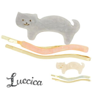 `J ZbgwAs wANbv cat walk LU-2501-21 2503 luccica