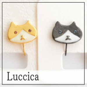 ルチカ Luccica はちわれキャット イヤリング・ノンホールピアス 猫 ねこ ネコ かわいい おしゃれ 黒猫 黒 大きい ねこ 猫 ネコ しっぽ アクセサリー