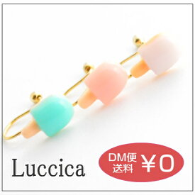 ルチカ Luccica ファルベ farbe ice bar イヤリング アイスクリーム アイスキャンディ モチーフ 小さい かわいい カラフル アクセサリー 夏 海 ノンホールピアス qqpq