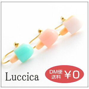 `J Luccica t@x farbe ice bar CO ACXN[ ACXLfB `[t  킢 Jt ANZT[  C mz[sAX qqpq