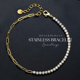 【50%OFFクーポン有！！ ～ 2026.9.24 1:59迄】ステンレス ブレスレット サージカルステンレス/細身 華奢系 大人可愛い 上品 デイリー 安心 金属アレルギー プレゼント パーティー ジュエリー アクセサリー ユニセックス 女性 SWAROTONYA