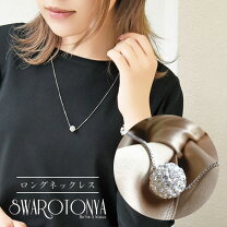 楽天市場】スワロフスキー パヴェボール ネックレスの通販