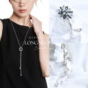 【63％OFF！！】ロングネックレス パール デザイン ラリエット Y字/ラリエットネックレス/キュービックジルコニア/パ…