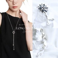 【63％OFF！！】ロングネックレス パール デザイン ラリエット Y字/ラリエットネックレス/キュービックジ…