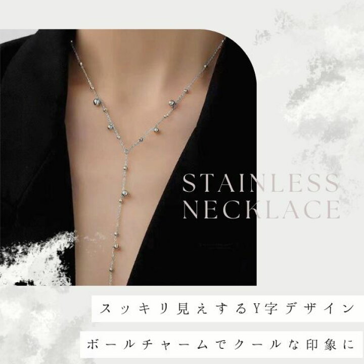 楽天市場】【51%OFFクーポン有！~12/26 1:59迄】Y字 ボール ネックレス 