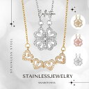 【P12倍＋48%OFFクーポン有！！ ～ 2026.4.13 23:59迄】 ハート クローバー ネックレス / ステンレス マグネット フラワー モチーフ 上品 デイリー 安心 金属アレルギー ジュエリー アクセサリー 女性 SWAROTONYA