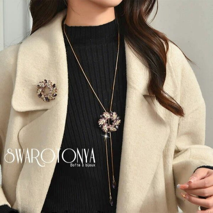 楽天市場】【45%OFFクーポン有！~ 2025.5.23 13:59迄】2way ブローチ  