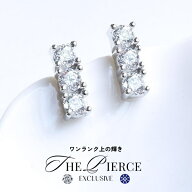 【65%OFF！！ 】プレミアム CZダイア(キュービックジルコニア) 1カラット以上 縦ライン ピアス / 大人可…