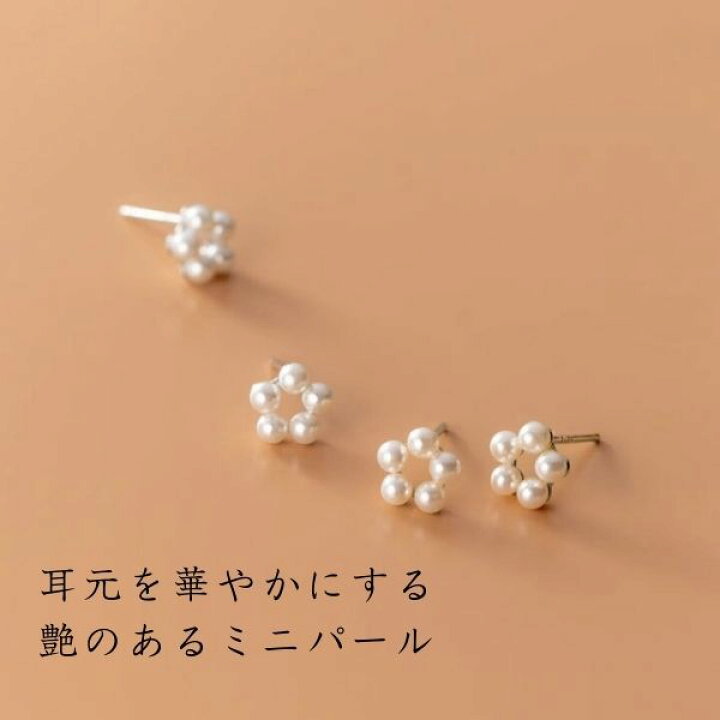 楽天市場】【45%OFFクーポン有！～ 3/4 13:59迄】ミニパール フラワー 