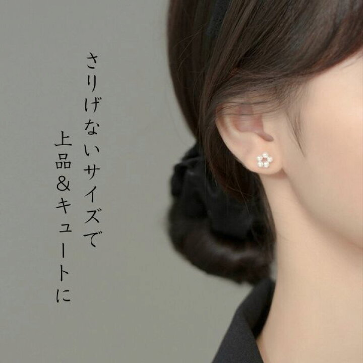 楽天市場】【45%OFFクーポン有！～ 3/4 13:59迄】ミニパール フラワー 