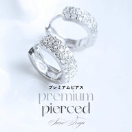 【50%OFFクーポン有！！ ～ 2026.10.9 1:59迄】プレミアム CZダイア(キュービックジルコニア) ハーフエタ…