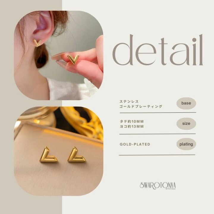 楽天市場】【51%OFFクーポン有！2025.4.4 20：00~ 】ステンレス V 