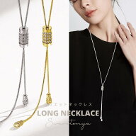 【50%OFFクーポン有！！】スリムデザイン ラリエット ロングネックレス Y字 /ラリエットネックレス/大人…