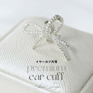 【50%OFFクーポン有！！ ～ 2026.7.26 1:59迄】フラワー リボン モチーフ イヤーカフ 片耳用/大人可愛い …