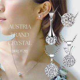 【51%OFFクーポン有！ 2025.7.19 20:00 ～】 クリスタル ボール ペンダント /ネックレス 大人可愛い 上品 デイリー 安心 金属アレルギー 結婚式 プレゼント パーティー ジュエリー アクセサリー ニッケルフリー 女性 スワロ問屋
