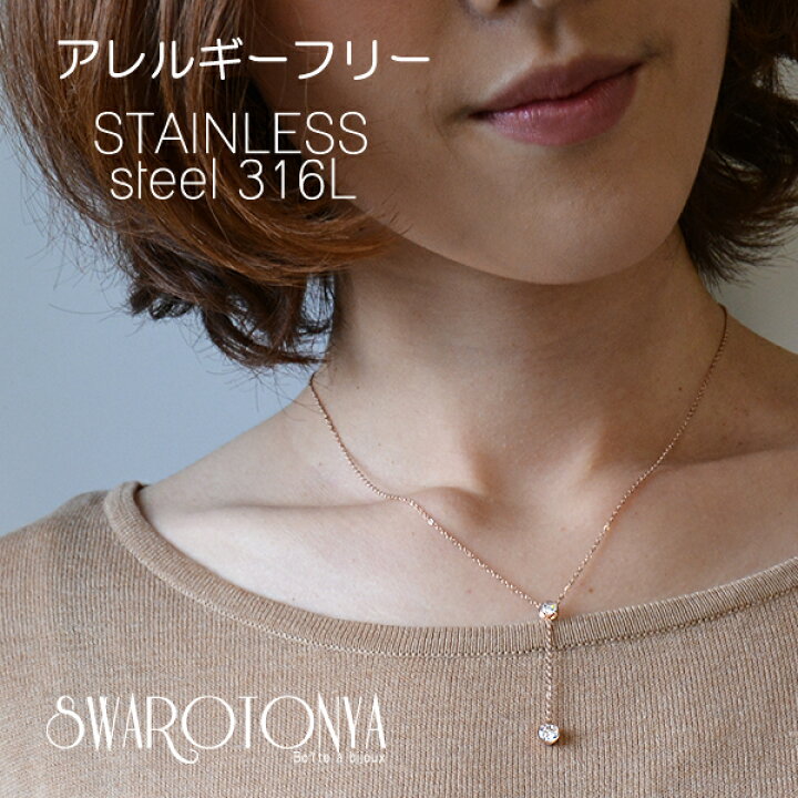楽天市場】【45%OFFクーポン有！～2.19 13:59迄】ステンレス 