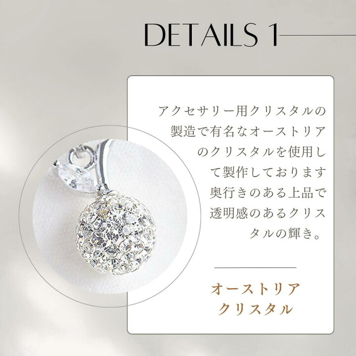 楽天市場】クリスタル ボール ペンダント /ネックレス 大人可愛い 上品 