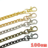 全長100cm★ナスカン付きチェーン バッグ・ウォレットなどに！喜平タイプ 線径約1.4mm☆ハンドメイド キ…