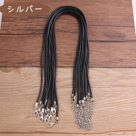 カニカン付きレザーコード アジャスター付き★全長50cm 線径約2mm☆ハンドメイド ネックレス ブレスレッ…