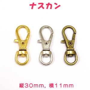 iXJTCY 30x11mm o[t 10聚]邩g₷obȎAlXȃnhChɁIȂ 30mm S[hEVo[EAeB[NJ[ 