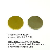 ★マーカーだけ★32mmの大きめサイズ★デコ用ゴルフマーカー 20個セット デコパーツ・デコ土台 グリーン…