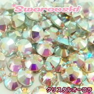 スワロフスキーエレメンツ ラインストーン #2088 クリスタルオーロラ(クリスタルAB)SS3・SS5・SS7・SS9・…