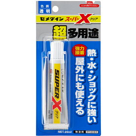 セメダインスーパーX クリア 20ml デコ用定番接着剤(ボンド) AX-043/AX-038