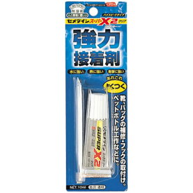 セメダインスーパーX2 クリア 10ml デコ用定番接着剤(ボンド) AX-074/AX-083