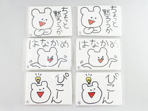Line 公式グッズ ホビーの人気商品 通販 価格比較 価格 Com