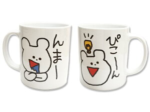  ܓV  s × 2200~yX 傢EUObYz}OJbv5@܁@傢EU낭