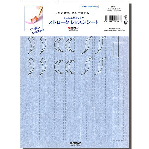(bd051) Xg[N bXV[g g[yCeBO yCg ŕ`  JԂ ֗ G̋ WF A[gp g₷ MȂ炵 G  yCeBO@K M 