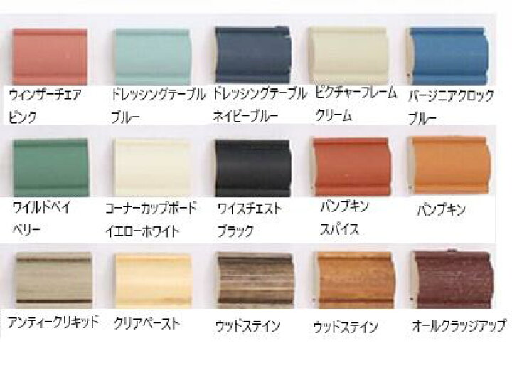 楽天市場】【バターミルクペイント】(bu4081) ウィンザー チェア 