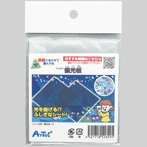 (ar15355j ЖʔSΌ 50×50mm t  y ؋ Ȋw  H  hR f荞ݖh~