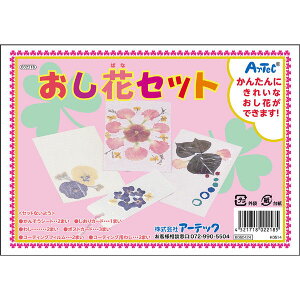 y DIYV[Yz (ar8122j艟ԃLbg×2 ȒP hCt[  DIY [NVbv  V[gAaAR[eBOtBAJ[hiAPHEЂ