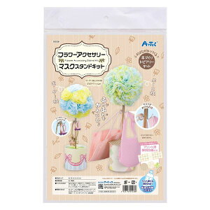 ar83555 yDIYV[Yz }XNX^hLbg t[|| f ޗ Cxg  Ntg nhCh DIY ̎q K[YNtg Zbg }XN }XN| }XN[ A