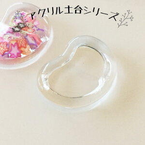 箸置き 型 ホビーの人気商品 通販 価格比較 価格 Com