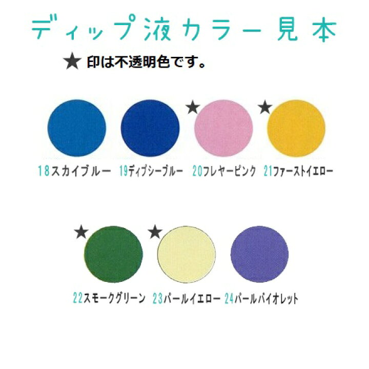 楽天市場】(DA3) ディップアート 160ml ディップ液 アメリカンフラワー クリスタルな輝き ガラス風 ステンドグラス風 ハンドメイド 手芸 ワイヤーアート : YOU 楽天市場店 楽天市場】(DA3) ディップアート 160ml ディップ液 アメリカンフラワー クリスタルな輝き ガラス風 ステンドグラス風 ハンドメイド 手芸 ワイヤーアート : YOU 楽天市場店
