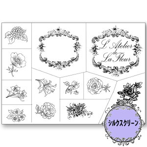 (bk1507) VNXN[ Ԃ̃AgG 쓇rq g[yCg A4TCY ͗l Jgi[W | XeV AeB[N p^[ AN G̋ o^[~NyCg A FLOWER f