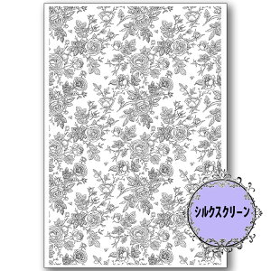 (bk1841) VNXN[ WC o 쓇rq g[yCg A4TCY ͗l Jgi[W | XeV AeB[N p^[ AN G̋ o^[~NyCg fRp[W 